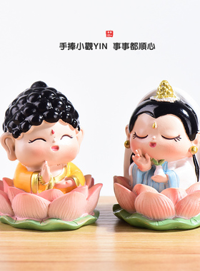 快速发货欢喜小神仙摆o件创意客厅办公室桌面国潮风公仔手办车载