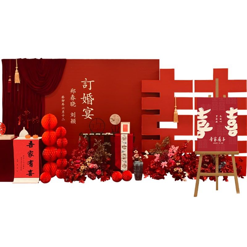 快速发货新中式订婚宴布置仪式感kt板背景M墙装饰高级喜字摆件用,节庆用品/礼品,装扮布置套餐,淘宝优惠券,粉丝福利购,淘宝优惠卷