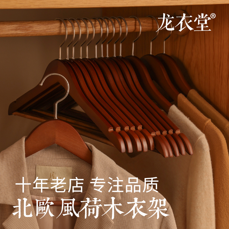 速发挂木衣架家衣挂衣衣实用柜木质防滑木头服装店衣撑木衣架