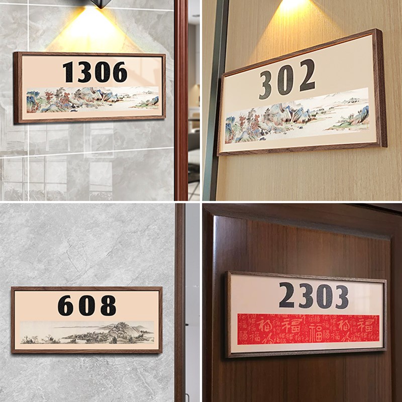 现货速发门牌号码牌家用轻奢创意亚克力别墅家庭单元楼房间入户数