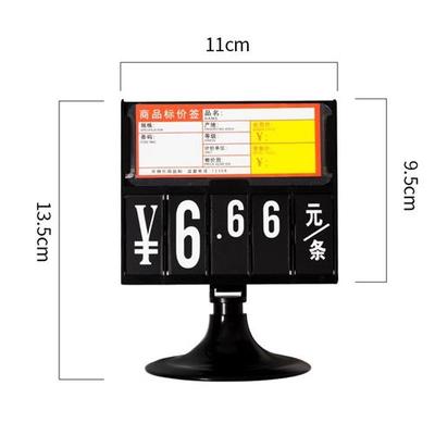超市生鲜价格牌夹子价钱牌展示夹菜价牌冰鲜台水产标价挂式鱼缸牌