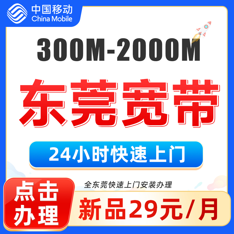 正规宽带 营业厅可查