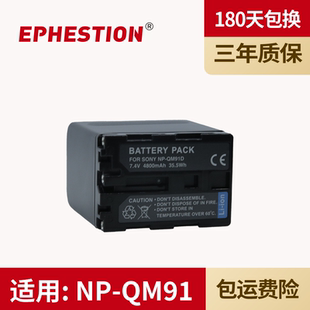 FM30 QM91D FM50 FM70 F707 适用Sony QM71D 相机电池 电池 索尼 FM71 FM55H