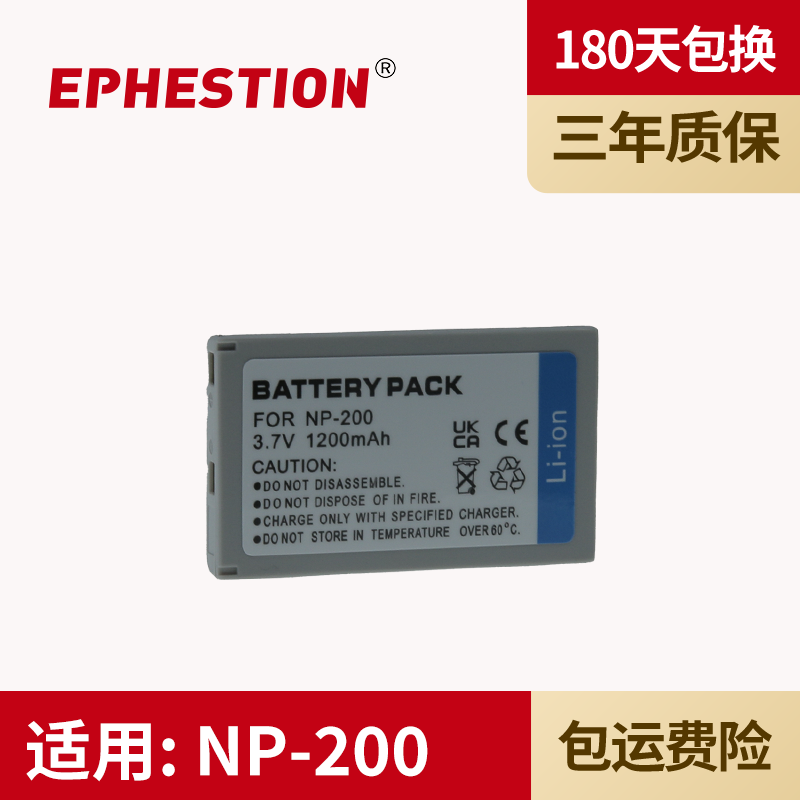 适用电池EPHESTION/伊弗顿