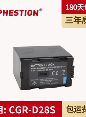 适用松下CGR-D28S D320 摄像机电池 MD10000 MD9000 DS25 DS27 MX3 MX500 GS15摄像机电池