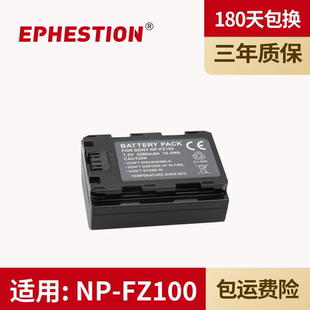 A7S3 电池NP FZ100 A7c A7R4 A7R3 相机电池a7m4 适用于 a6600单反 7RM3 A9M2 FX30充电器适用索尼a7m3