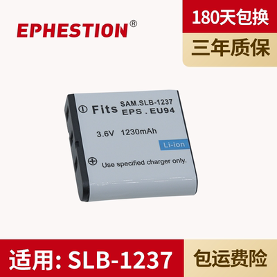 适用于三星SLB-1237相机电池充电器 L55 L55W L85 L85W BP-31 适马DP1 L55W /DP1S/DP1X/DP2/DP2S/DP2X EU94