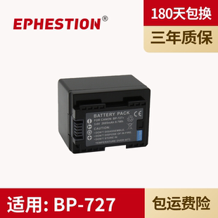 R506 M506 R306 R38 适用于佳能 R36 R806 R46 BP727 BP709 电池BP718 M56 R706 M52 BP745摄像机HF R66