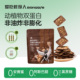 爱吃鲜摩人布朗尼薄脆片椰子可可饼干坚果健康儿童零食休闲小吃