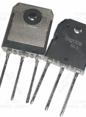 5N2008 大功率液晶电源MOS场效应三极管H5N2008P全新进口原装包邮