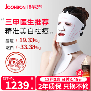 Joonbon俊办M5光子嫩肤红蓝光美容仪器家用脸部大排灯面罩面膜仪