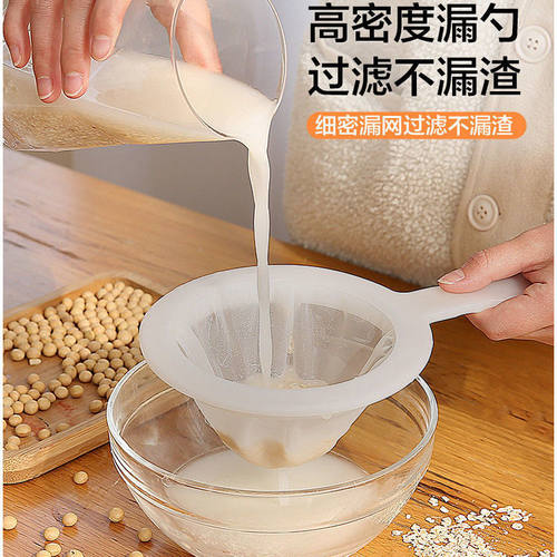 豆浆过滤网家用超细婴儿