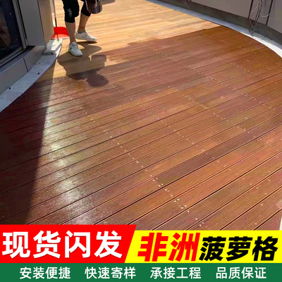 菠萝格防腐木露台地板户外防水木板室外庭院围栏公园栈道实木板材