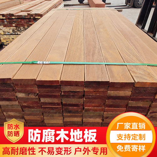 菠萝格户外进口防腐木