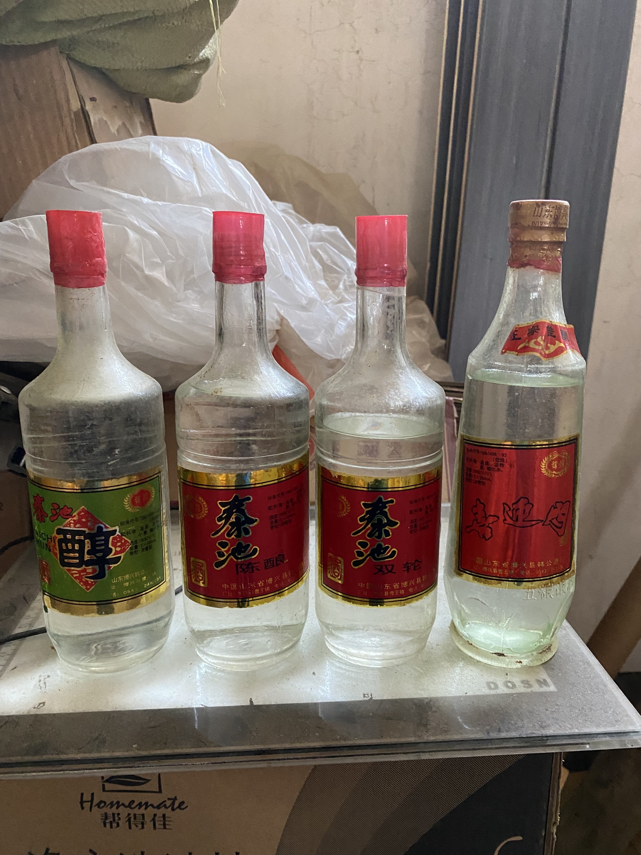 跑酒 90年代 36度无日期 28元一瓶-封面