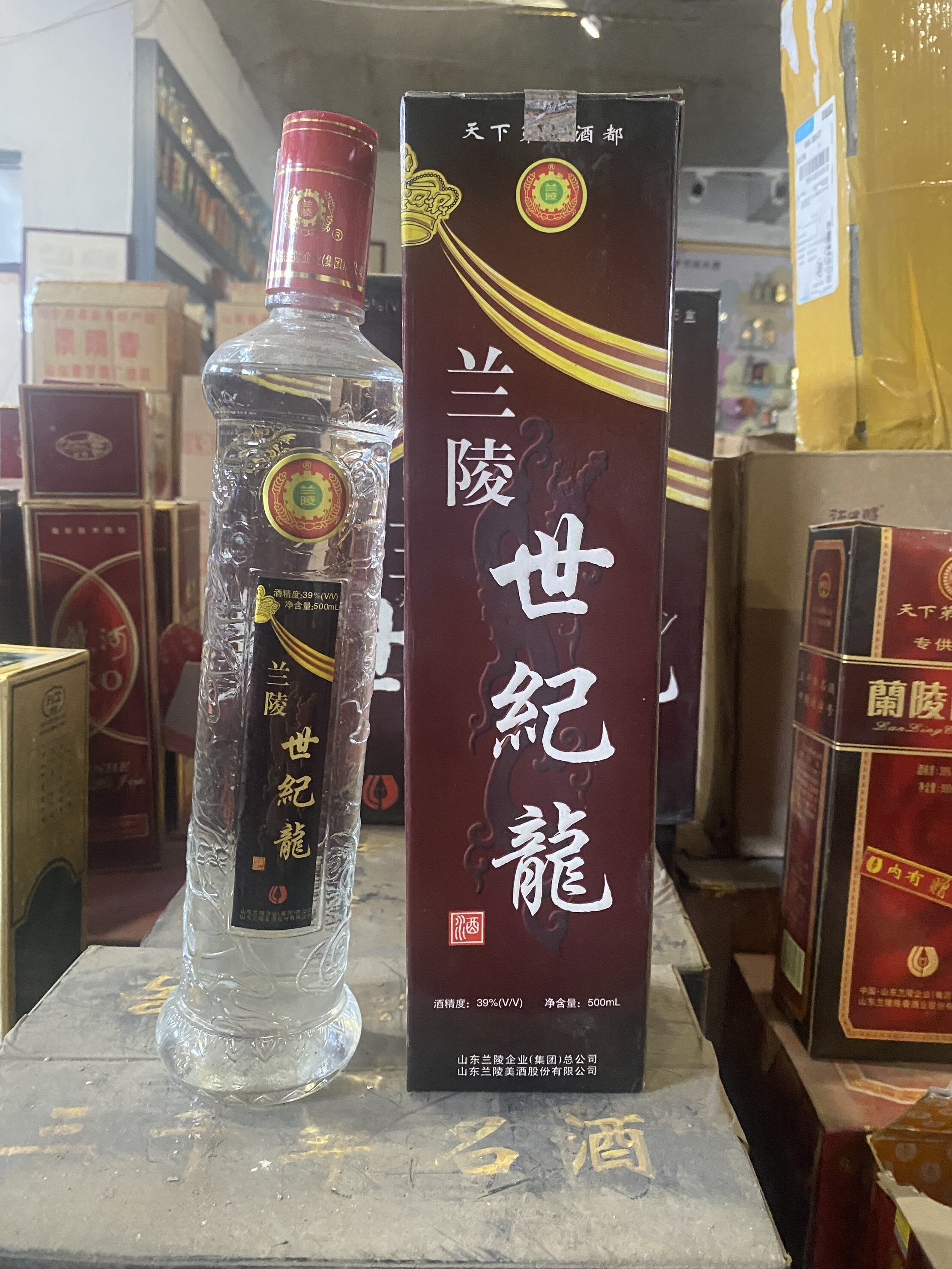 99年39度兰陵世纪龙 500ml 浓香型 陈年老酒收藏