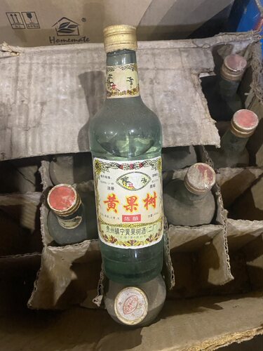96年42度 陈酿 浓香型 450ml 陈年老酒收藏