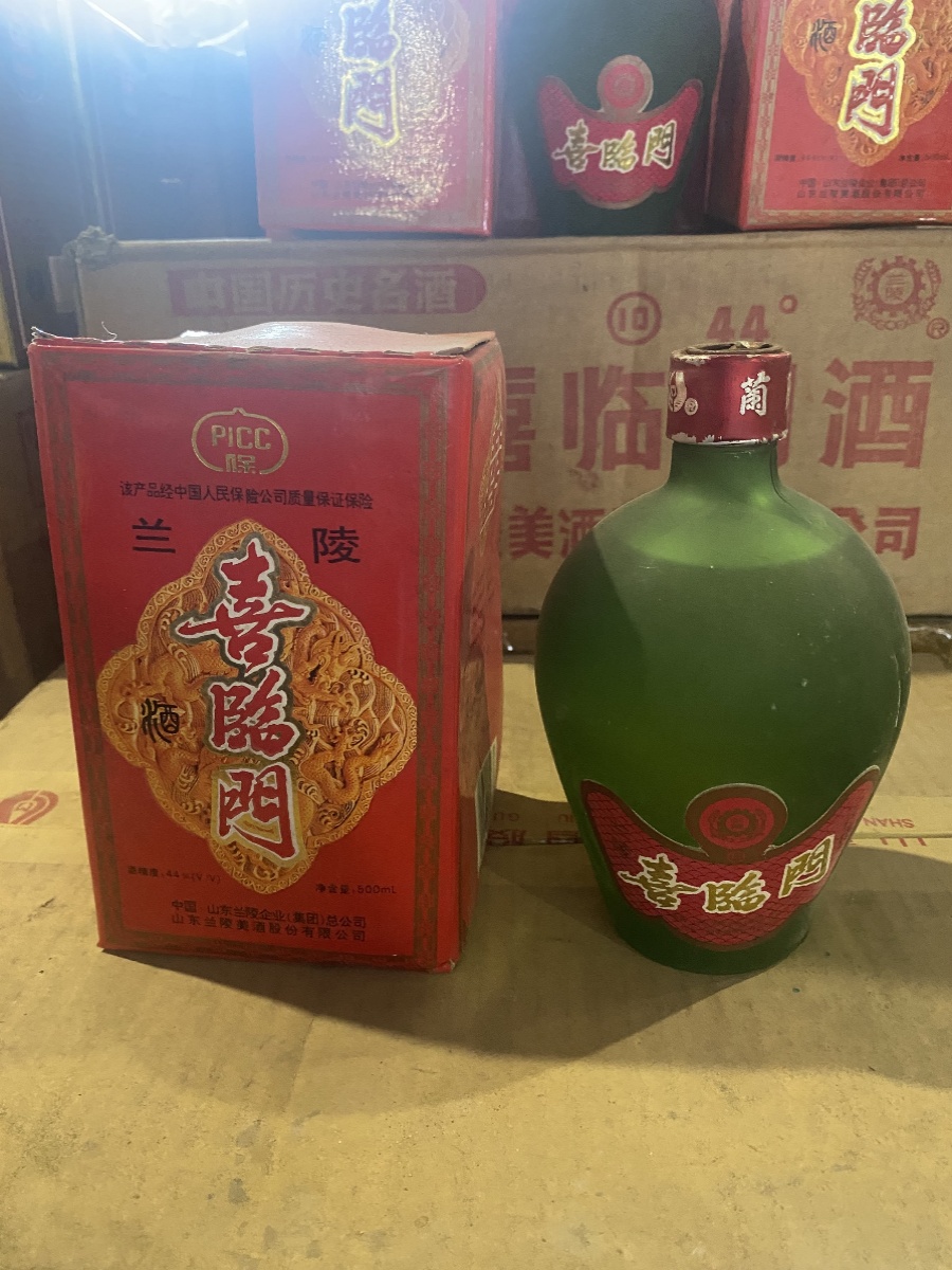 96年44度兰陵喜临门酒 浓香型 老酒保真保老 陈年老酒收藏