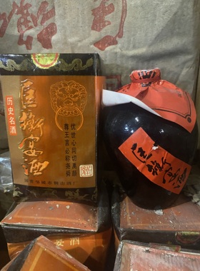 94年39度匡衡宴酒 国营钢山酒厂 无日期 口味淡 500ml 浓香型老酒
