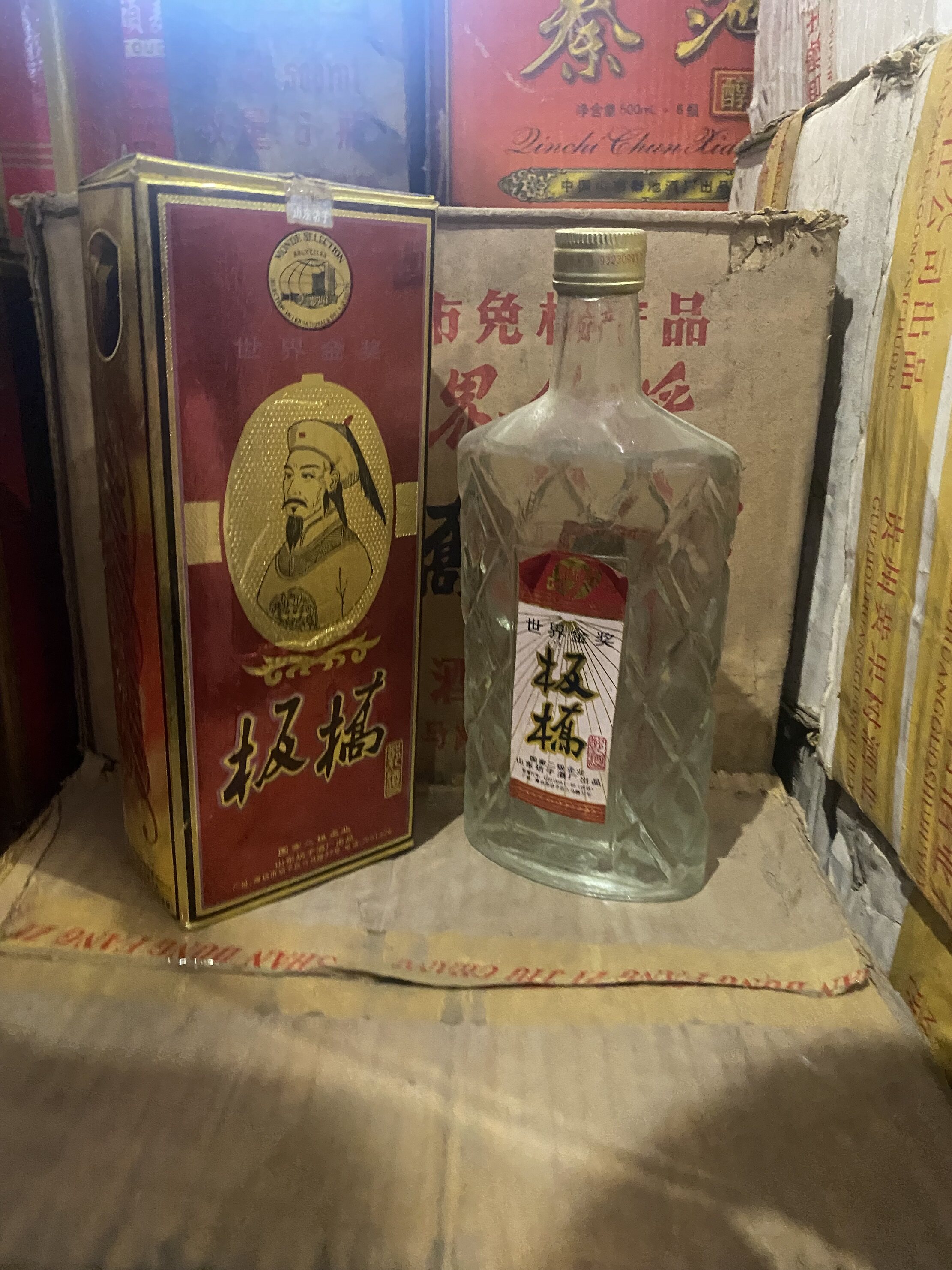 95年39度坊子郑板桥老酒收藏