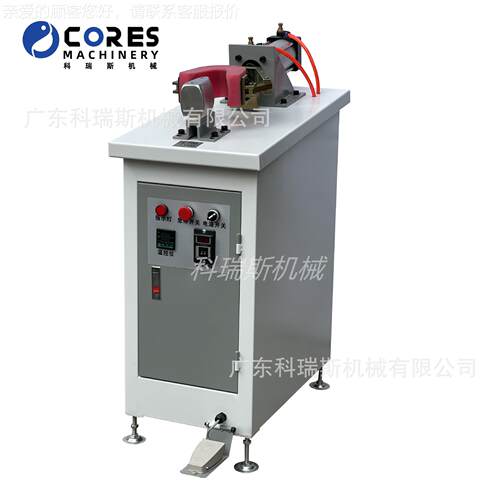 单热后跟定型机Single Heat Back Part Moulding Machine