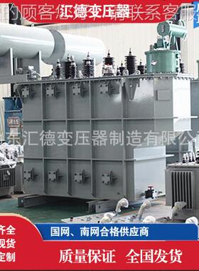 S20-315KVA油浸式2变0压器 S2电力压变器10KV 4S20-M00/50/630KVA