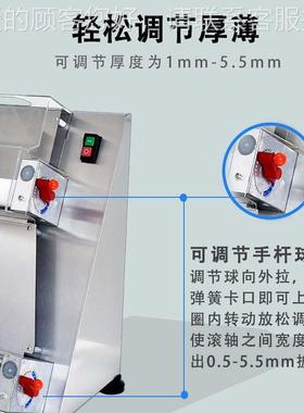 1498元萨成型机商用全自动不锈钢披萨压面机10-芳M4调0C可披萨压