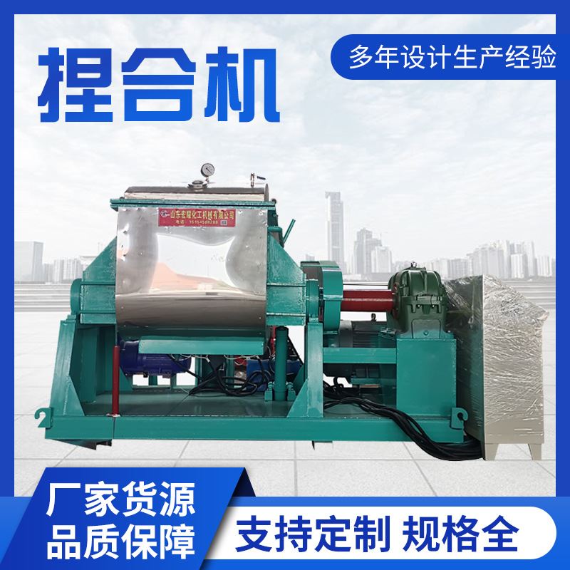 厂家 不锈钢硅胶捏合机 电加热抽真空丁基胶热熔胶碳素捏合机