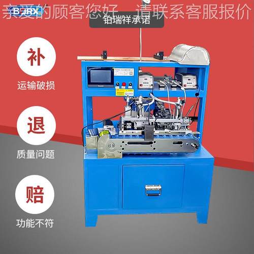 全RJN自动焊锡机3.DC音频头耳线剥线焊接机剥机us5b头皮焊线机器