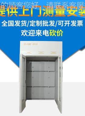 家直销全钢落型通风柜P验P通地风柜通风橱实厂台DY-QGL26排风通风