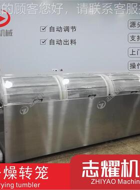 加定制干软胶囊不锈钢定型转干燥笼 胶工囊在线JXE定型干燥风机