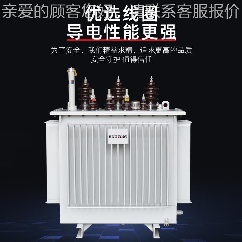 S93S11S1-200Kva全铜三相油浸式变压器10/KV0.4S11-2000电力6变压
