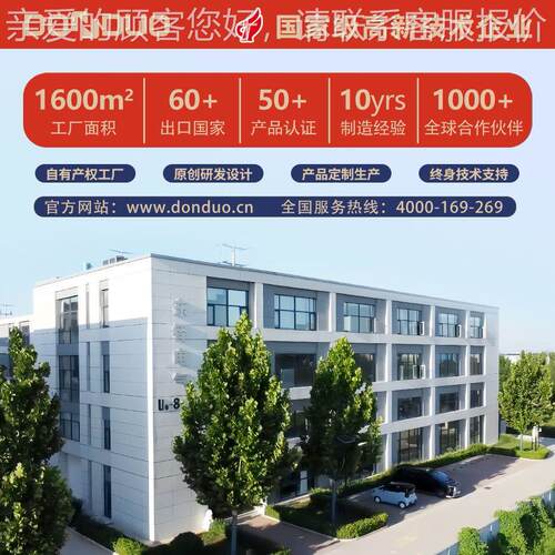 东充电桩400k17快直流双枪一体铎式重卡公共充电站私家车充高压安
