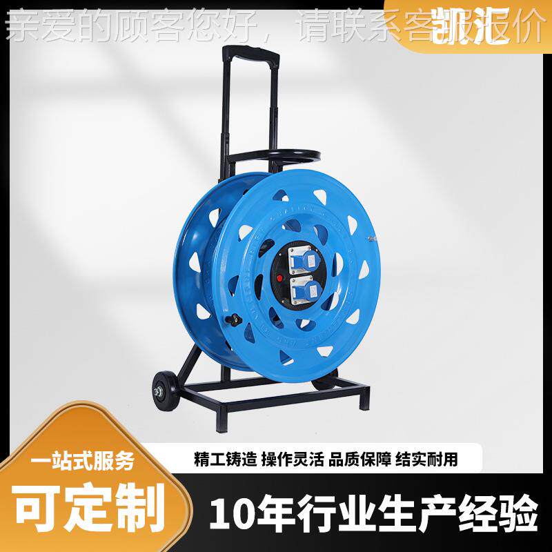 轮缆287车520电盘IP4级16A34芯（WW16C3）移-动电缆盘