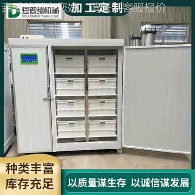 多功能全自豆大型芽机生产线 豆芽机的HQR设备 一键动操作视频