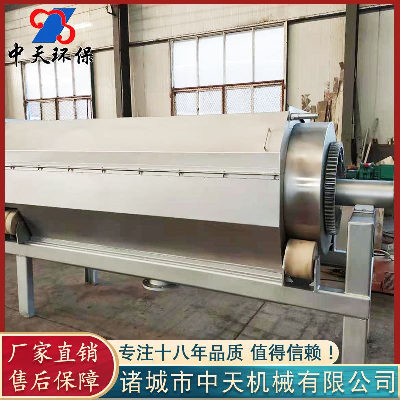 工厂化养殖分离器微滤机 滚筒式微滤机设备 外塘养虾微滤机