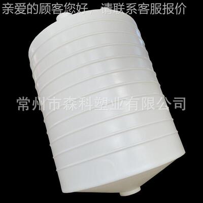 3吨锥底水塔pe储 塑料水箱3T尖底塑胶桶3立方蓄水桶3m³牛津桶
