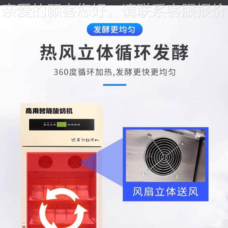 酸机商188用全自果动大容量智能恒温水捞发米奶酒酵箱酸奶发酵箱
