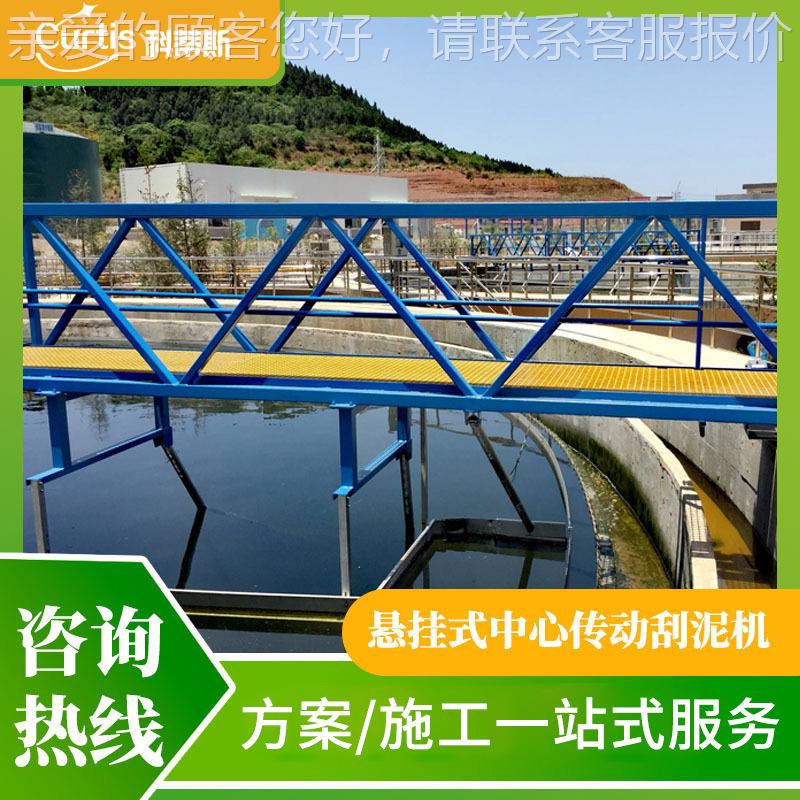 刮吸泥KDS-06机 刮中心传动泥周边机传动刮吸泥 机