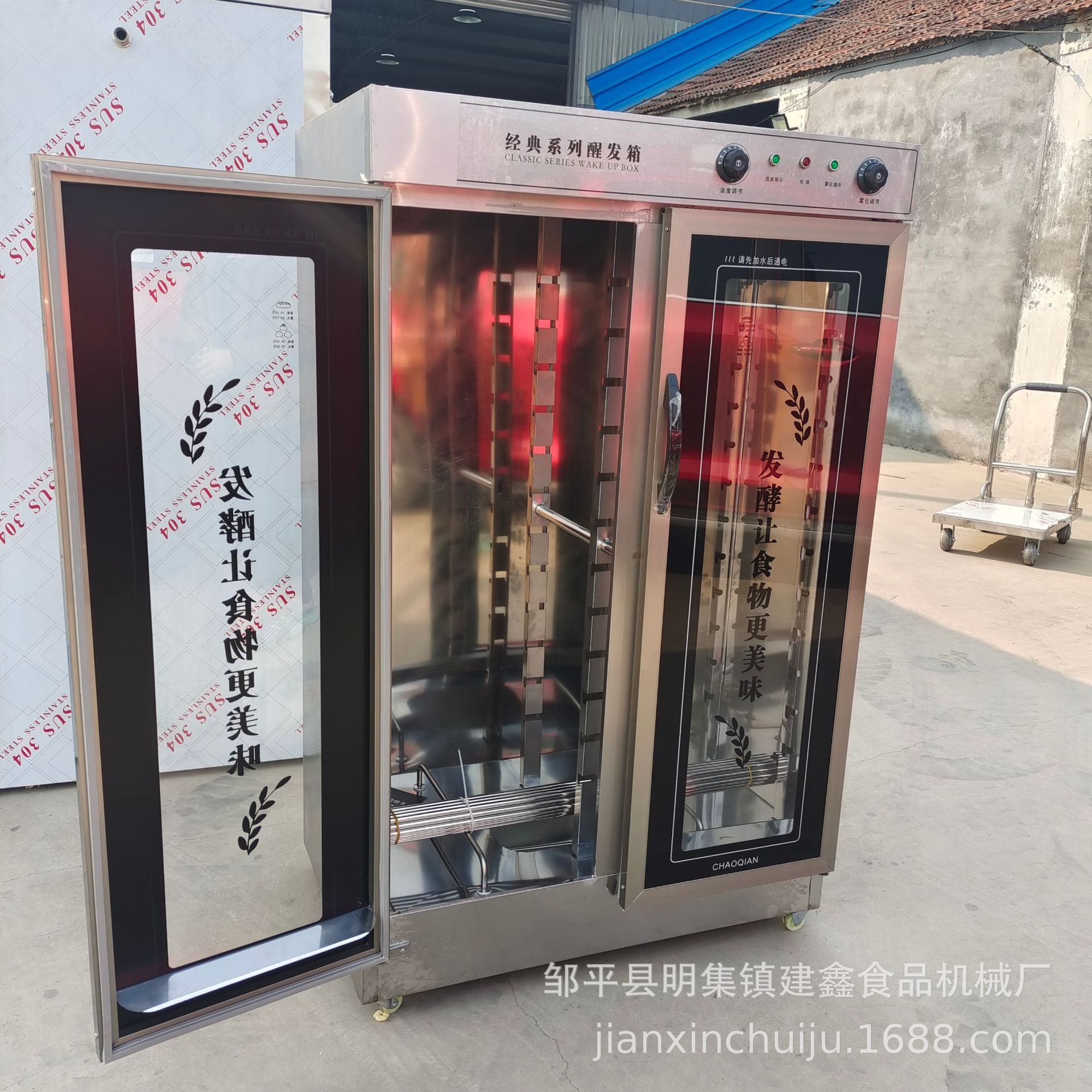 全钢单门8盘/10盘12盘发酵箱双门30盘糕点醒发箱带推车的醒发箱