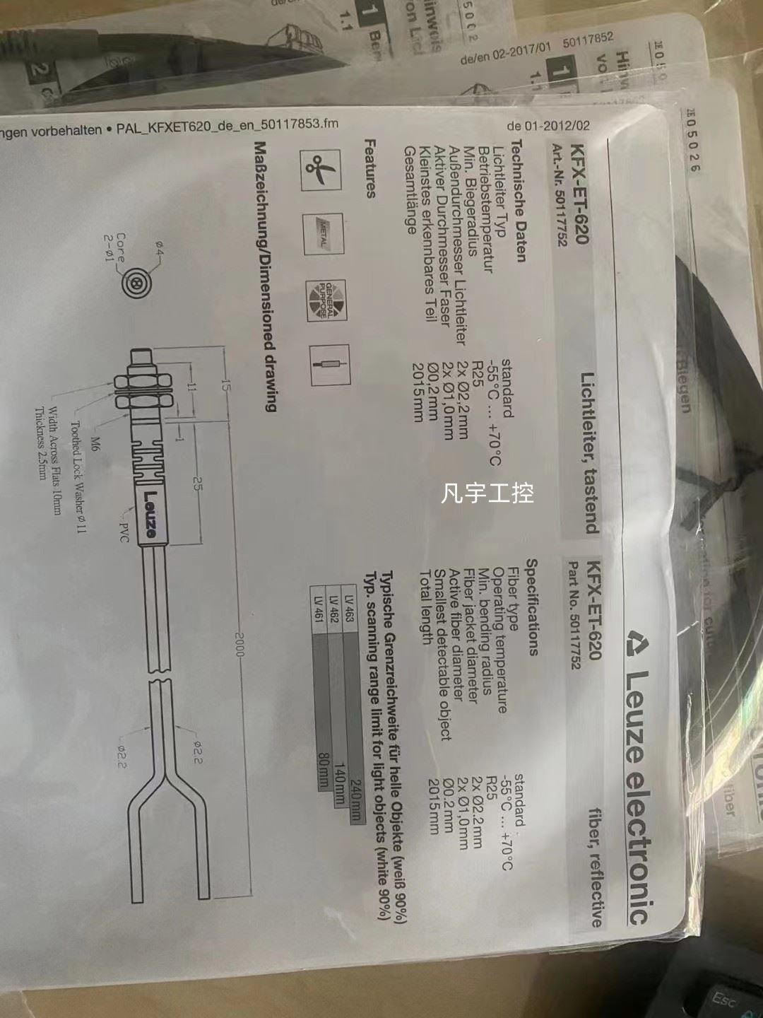 LEUZE/劳易测50036283 DDLS 200/120.2-10激光传感器全新现货议价