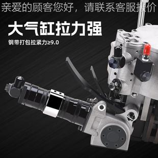 钢KZ2B一体式 气动带打包KDH机铁带气动打包机自动收紧锁皮扣捆扎