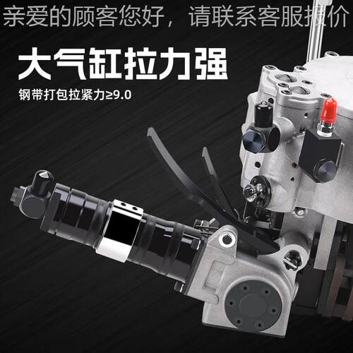 钢KZ2B一体式气动带打包KDH机铁带气动打包机自动收紧锁皮扣捆扎