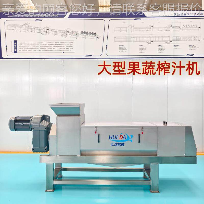 厂家供VZL百香应果量榨榨汁机 商用金桔榨汁机大产香橙汁机,清洗/食品/商业设备,其他食品加工设备,淘宝优惠券,粉丝福利购,淘宝优惠卷