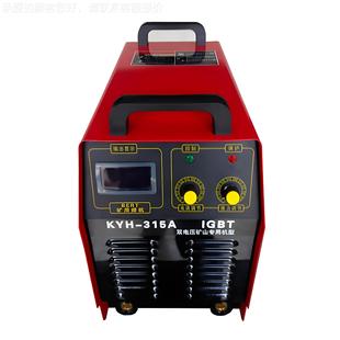 ZX7500N IGBT变直逆流手工电焊-3机 煤矿用 220/ZX7-315N80V电压