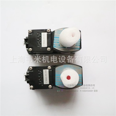 美国世格ASCO低功耗本安型防爆电磁阀JPIS8551B301MO