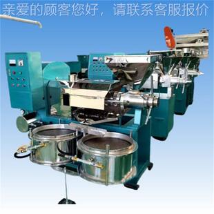 油坊榈菜籽葵籽炸油花机葡籽螺旋榨油机棕萄果大125豆压油机