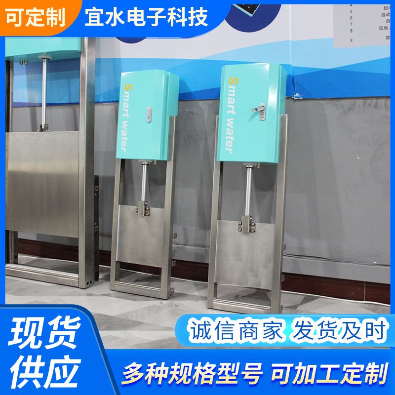 智能一体化闸门 智能闸门 启闭机一体闸门测水闸门一体机电动闸门