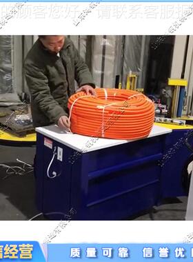 小GJP型扎带自动打包机 动捆塑料带捆扎机 适用电快递纸箱包装包