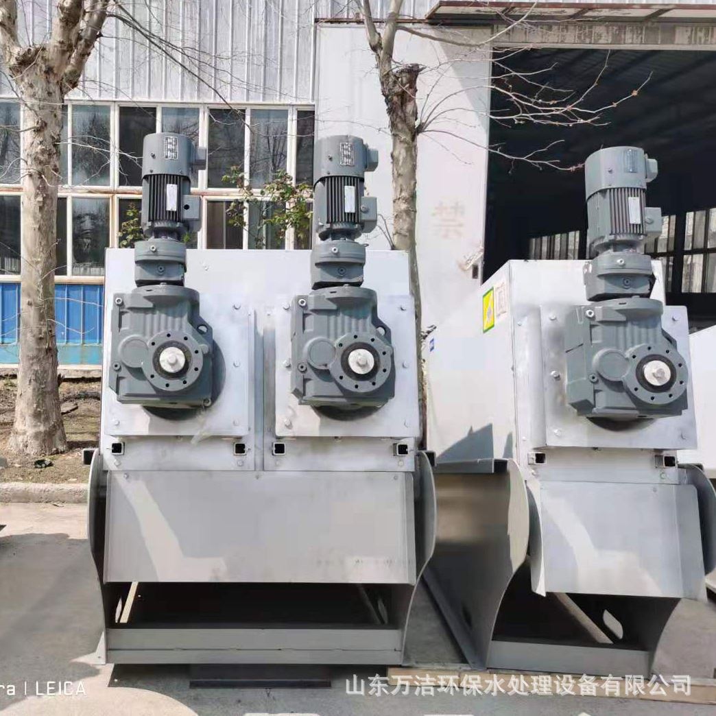 多轴单轴不锈钢智能型叠螺脱水机一体机万洁牌叠螺机